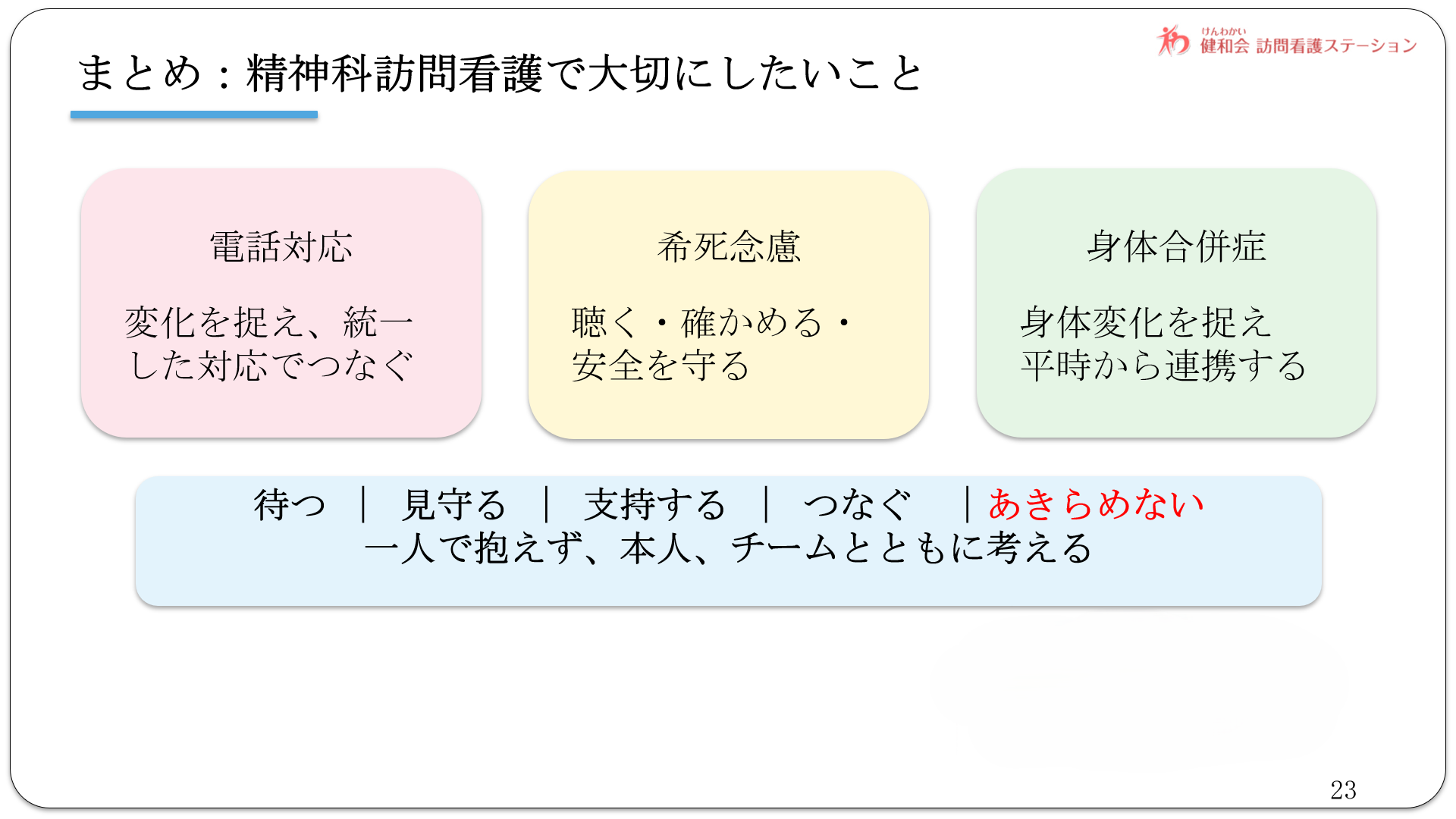 ba1604a965477e172002fb57a34e31df-1793091030.png